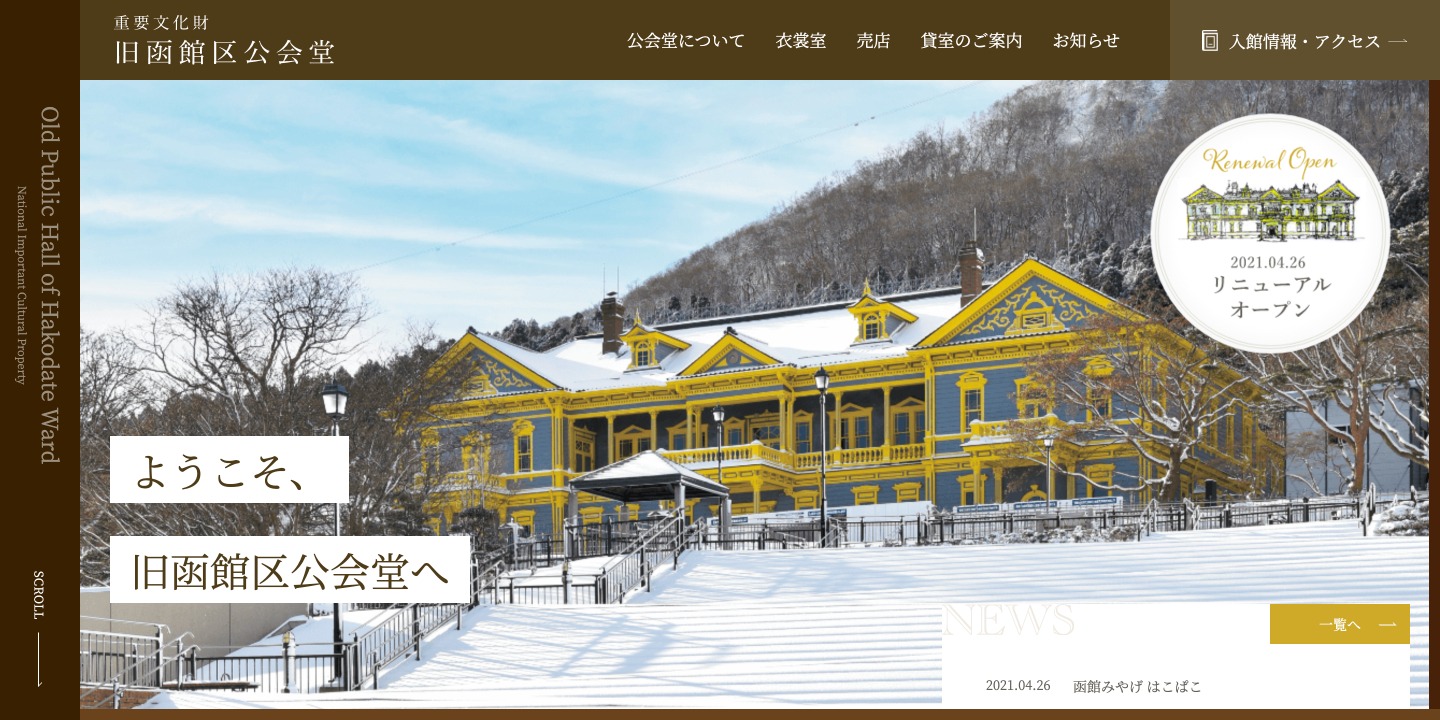 「重要文化財 」7、12   2冊セット　文化庁監修 Yahoo!オークション -「文化庁監修 国宝」の落札相場・落札価格
