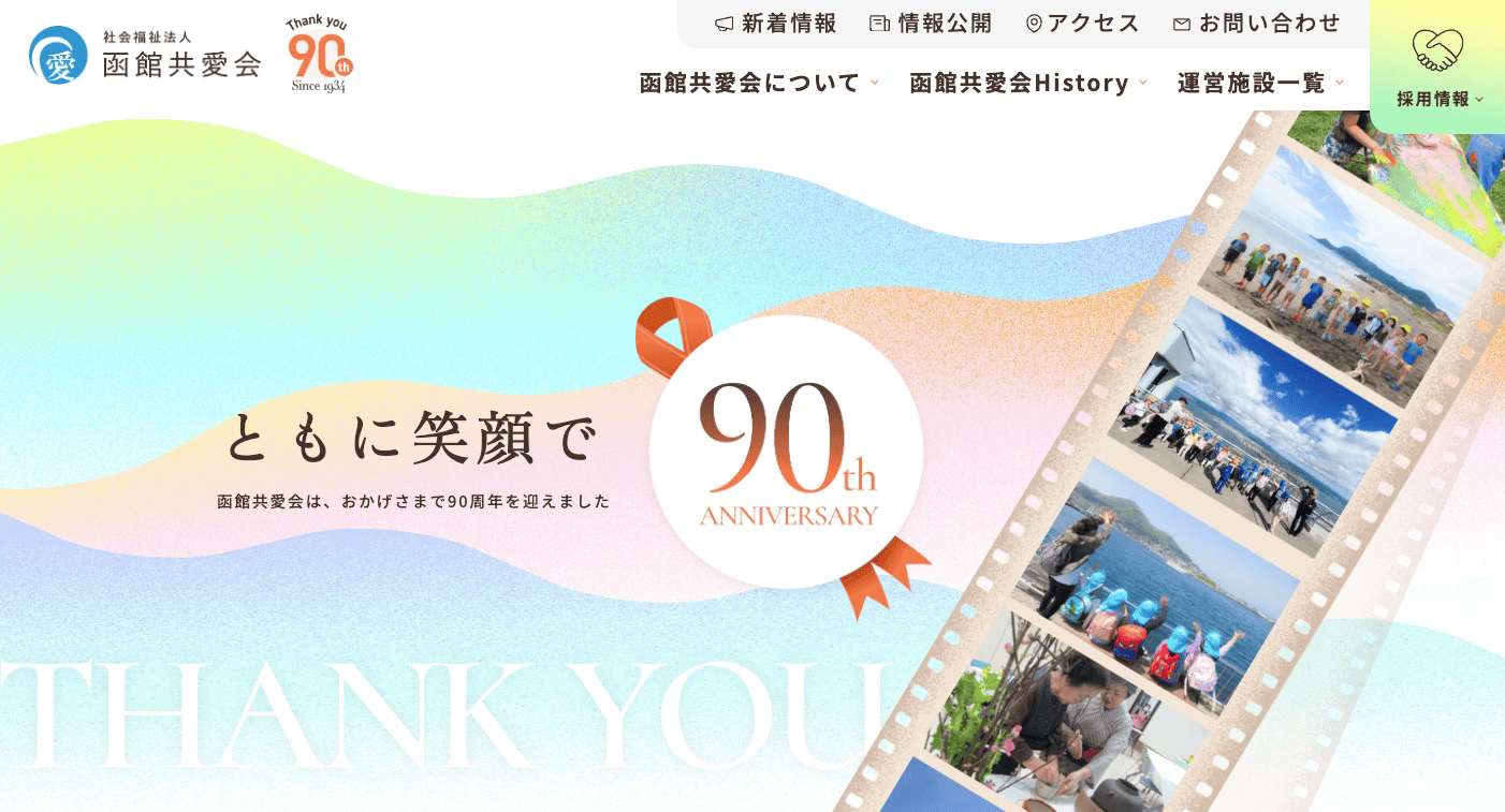 社会福祉法人設立・運営の手引き これから社会福祉法人を設立しようとする方に ２０１１年版/東京都社会福祉協議会（単行本） Amazon.co.jp: 社会福祉法人設立・運営の手引き: これから社会