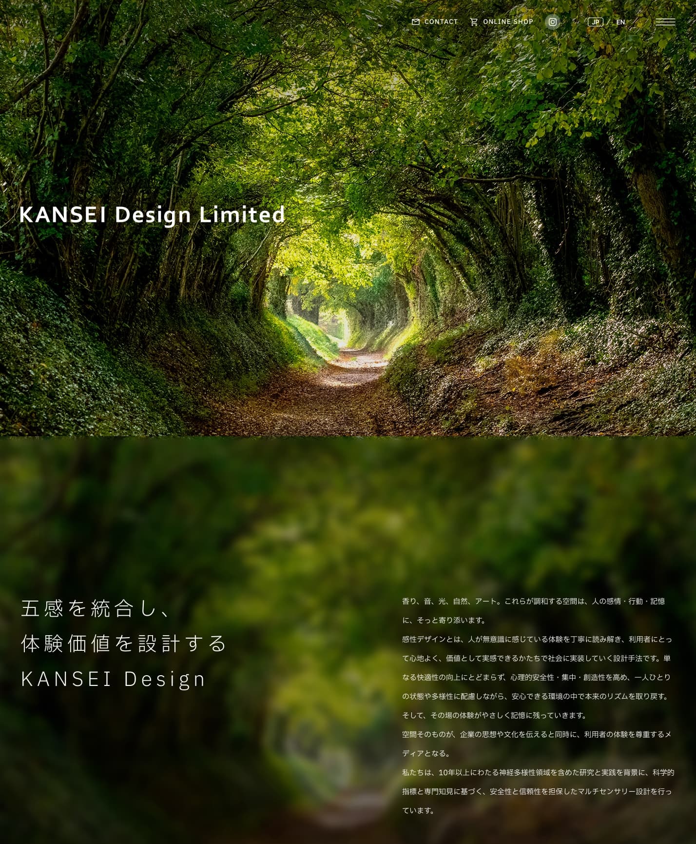 KANSEI Design Limited